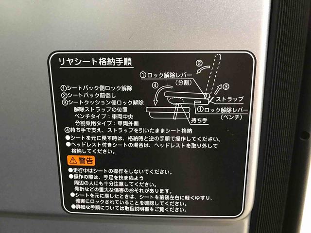 ハイゼットカーゴスペシャル４ＷＤ　スマートアシスト（ダイハツ予防安全機能）　オートライト　ＡＭ／ＦＭラジオ　パワーウィンドゥ　ハロゲンヘッドランプ（秋田県）の中古車
