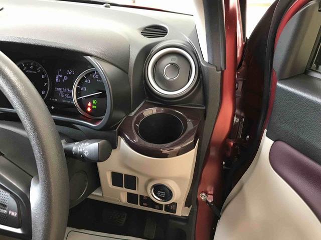 キャストスタイルＧ　ＶＳ　ＳＡIII４ＷＤ　スマートアシスト（衝突回避支援）　オートライト／エアコン　パノラマカメラ　運転席・助手席シートヒーター　チルトステアリング　シートリフタ　ＬＥＤヘッドランプ／フォグランプ（秋田県）の中古車