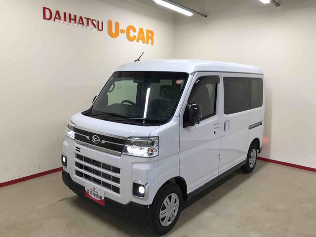 アトレーＲＳ４ＷＤ　スマートアシスト（ダイハツ予防安全機能）　クルーズコントロール　スマートインナーミラー　オートライト／エアコン　リモコンエンジンスターター　バックカメラ　ＥＴＣ　両側パワースライドドア（秋田県）の中古車