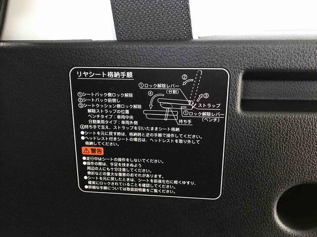 アトレーＲＳ４ＷＤ　スマートアシスト（ダイハツ予防安全機能）　クルーズコントロール　スマートインナーミラー　オートライト／エアコン　リモコンエンジンスターター　バックカメラ　ＥＴＣ　両側パワースライドドア（秋田県）の中古車