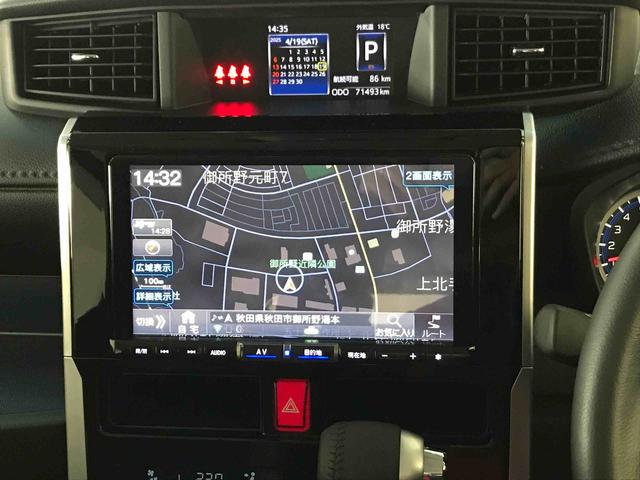 トールカスタムＧ４ＷＤ　スマートアシスト（ダイハツ予防安全機能）　クルーズコントロール　オートライト／エアコン　純正ナビ／バックカメラ　両側パワースライドドア　チルトステアリング／シートリフター（秋田県）の中古車