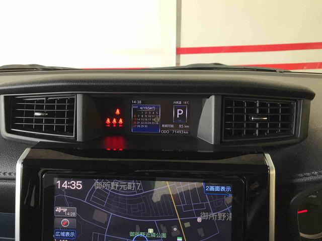 トールカスタムＧ４ＷＤ　スマートアシスト（ダイハツ予防安全機能）　クルーズコントロール　オートライト／エアコン　純正ナビ／バックカメラ　両側パワースライドドア　チルトステアリング／シートリフター（秋田県）の中古車