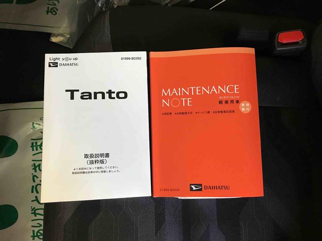 タントファンクロス４ＷＤ　スマートアシスト（予防安全機能）　サイドエアバック　オートライト／エアコン　バックカメラ　両側パワースライドドア　運転席・助手席シートヒーター　チルトステアリング　シートリフタ（秋田県）の中古車