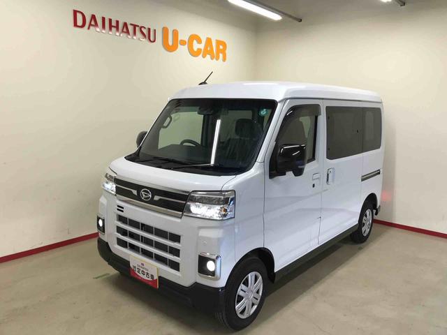アトレーＲＳ４ＷＤ　スマートアシスト（予防安全機能）　クルーズコントロール　オートライト／エアコン　バックカメラ　ＬＥＤヘッドランプ／フォグランプ　キーフリーシステム（秋田県）の中古車