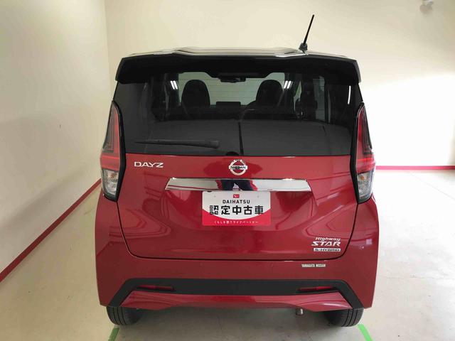 デイズハイウェイスター　ＸアーバンクロムプロパイロットＥＤ４ＷＤ　オートライト／エアコン　３６０度カメラ　純正ナビ　クルーズコントロール　キーフリーシステム　ＬＥＤヘッドランプ／フォグランプ　チルトステアリング／シートリフター（秋田県）の中古車