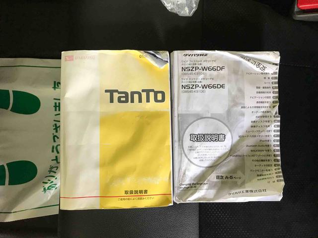 タントカスタムＸ　トップエディションＳＡII４ＷＤ　スマートアシスト（衝突回避支援）　サイドエアバッグ　純正ナビ／バックカメラ　オートライト／エアコン　左側パワースライドドア　チルトステアリング／シートリフター　ＬＥＤヘッドランプ／フォグランプ（秋田県）の中古車