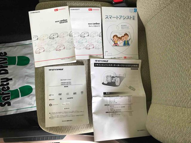 ムーヴキャンバスＸ　ＳＡII（秋田県）の中古車