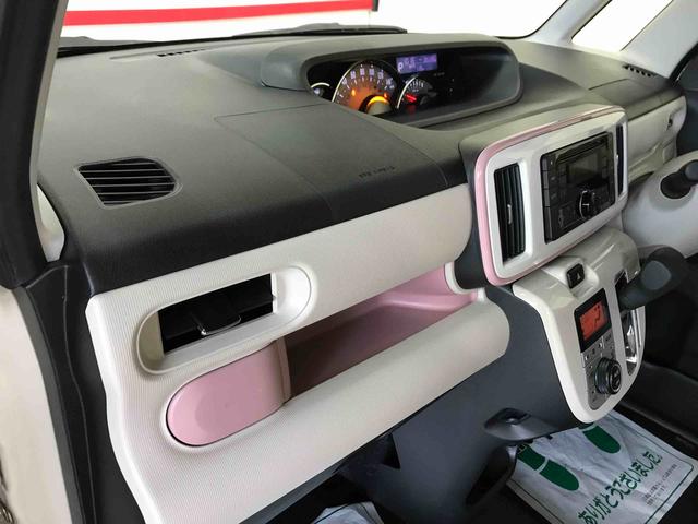 ムーヴキャンバスＧメイクアップ　ＳＡII４ＷＤ　スマートアシスト（衝突回避支援）　両側パワースライドドア　チルトステアリング　シートリフタ　ＣＤチューナー　ＬＥＤヘッドランプ／フォグランプ（秋田県）の中古車