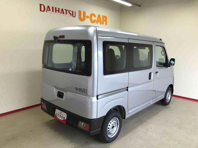 ハイゼットカーゴスペシャル４ＷＤ　スマートアシスト（ダイハツ予防安全機能）　オートライト　リヤヒーター　純正ＡＭ／ＦＭラジオ　マニュアルエアコン　パワーウィンドゥ（秋田県）の中古車