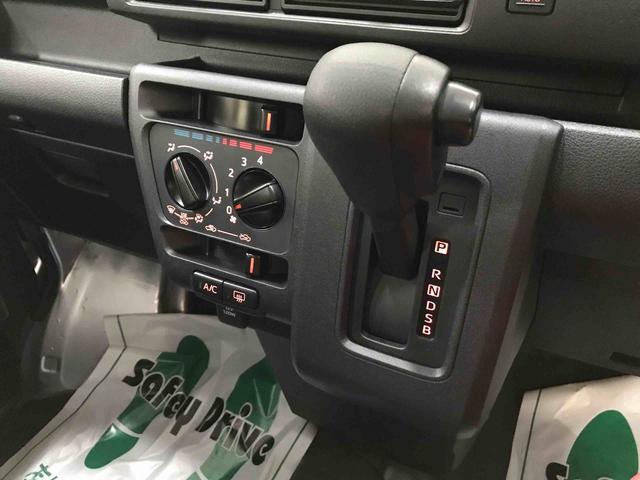 ハイゼットカーゴスペシャル４ＷＤ　スマートアシスト（ダイハツ予防安全機能）　オートライト　リヤヒーター　純正ＡＭ／ＦＭラジオ　マニュアルエアコン　パワーウィンドゥ（秋田県）の中古車