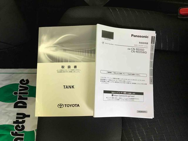 タンクＧ４４ＷＤ　スマートアシスト（衝突回避支援）　クルーズコントロール　純正ナビ／バックカメラ　両側パワースライドドア　運転席・助手席シートヒーター　オートライト／エアコン　ハロゲンヘッドランプ（秋田県）の中古車