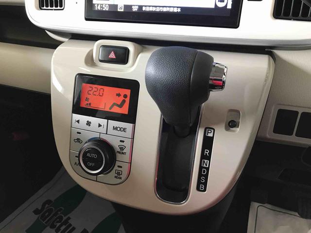 ムーヴキャンバスＧメイクアップリミテッド　ＳＡIII４ＷＤ　スマートアシスト（衝突回避支援）　オートライト／エアコン　純正ナビ／パノラマモニター　ドライブレコーダー　ＥＴＣ　チルトステアリング　シートリフタ　ＬＥＤヘッドランプ／フォグランプ（秋田県）の中古車