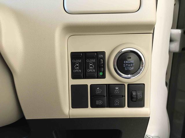 ムーヴキャンバスＸ　ＳＡIII２ＷＤ　オートエアコン／ライト　ハロゲンヘッドライト　両側電動スライドドア　チルトステアリング　運転席シートリフター　スマートアシスト（予防安全装置）（秋田県）の中古車