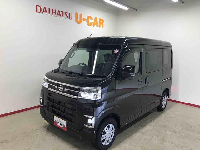 アトレーＲＳ４ＷＤ　スマートアシスト（ダイハツ予防安全機能）　クルーズコントロール　両側パワースライドドア　電動格納ドアミラー　ＬＥＤヘッドランプ／フォグランプ　バックカメラ　オートライト／エアコン（秋田県）の中古車