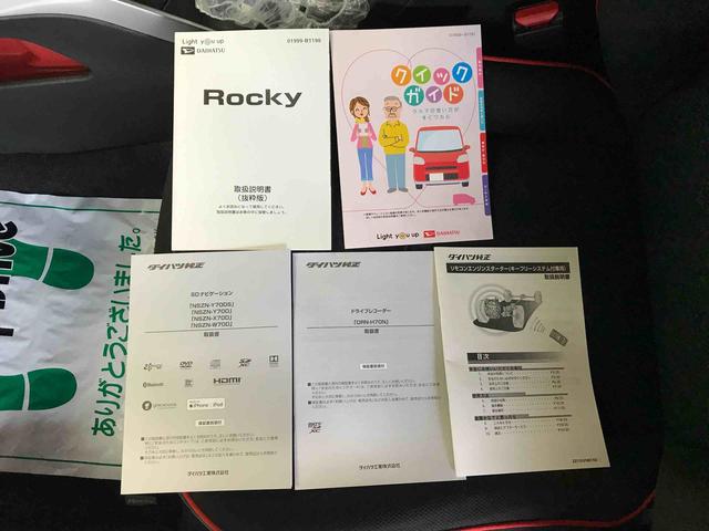 ロッキーＧ４ＷＤ　純正ナビ　オートエアコン／ライト　ＬＥＤヘッドライト／フォグランプ　リヤフォグランプ　運転席・助手席シートヒーター　チルトステアリング　運転席シートリフター　ドライブレコーダー（秋田県）の中古車