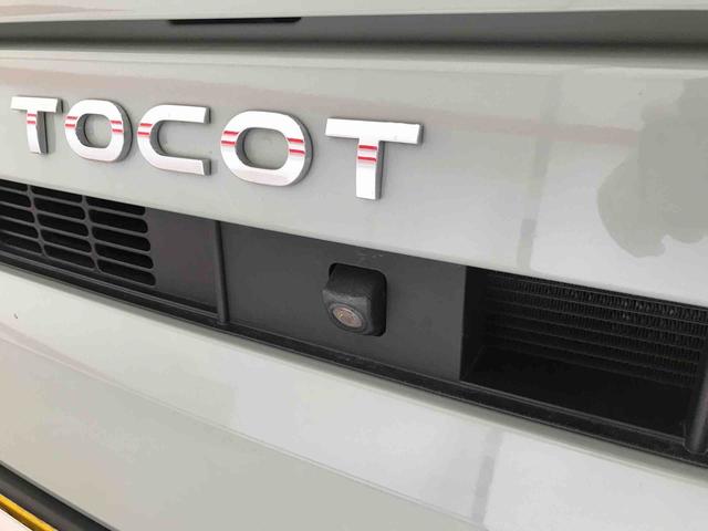 ミラトコットＧ　リミテッド　ＳＡIII４ＷＤ、純正ＣＤ、オートエアコン、オートライト、ＬＥＤヘッドランプ、運転席・助手席シートヒーター、オート電動格納ミラー、チルトステアリング、運転席シートリフター（秋田県）の中古車