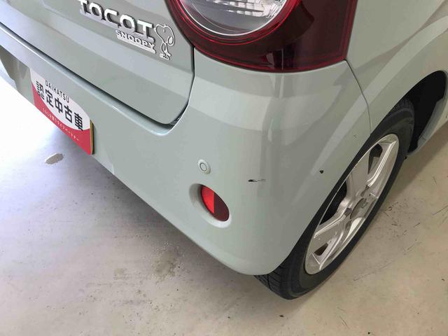 ミラトコットＧ　リミテッド　ＳＡIII４ＷＤ、純正ＣＤ、オートエアコン、オートライト、ＬＥＤヘッドランプ、運転席・助手席シートヒーター、オート電動格納ミラー、チルトステアリング、運転席シートリフター（秋田県）の中古車