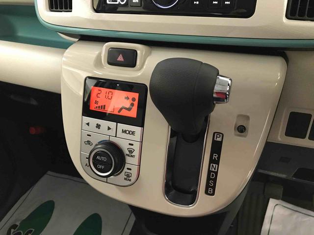 ムーヴキャンバスＧメイクアップ　ＳＡII４ＷＤ　純正ＣＤ　オートエアコン／ライト　ＬＥＤヘッドライト／フォグランプ　チルトステアリング　両側電動スライドドア　運転席シートリフター　サイドエアバック　社外リモコンエンジンスターター（秋田県）の中古車