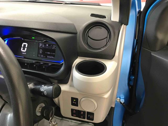 ミライースＸ　リミテッドＳＡIII４ＷＤ　キーレスエントリー　オートライト　ＬＥＤヘッドライト　電動格納ドアミラー　　セキュリティアラーム　アップグレードパック　マニュアルエアコン（秋田県）の中古車