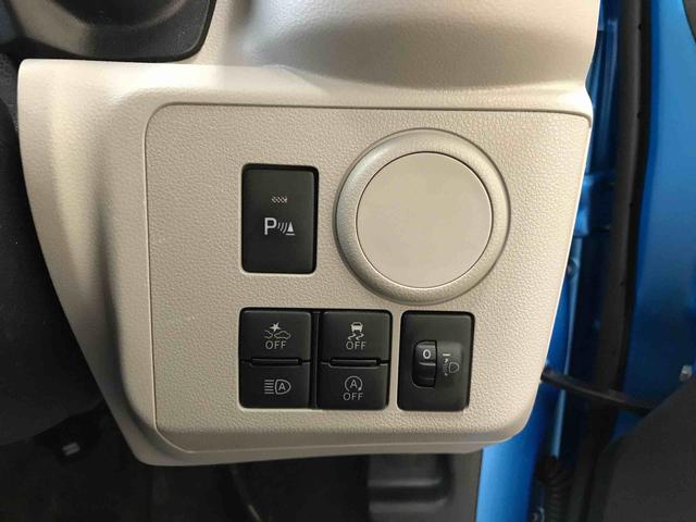 ミライースＸ　リミテッドＳＡIII４ＷＤ　キーレスエントリー　オートライト　ＬＥＤヘッドライト　電動格納ドアミラー　　セキュリティアラーム　アップグレードパック　マニュアルエアコン（秋田県）の中古車