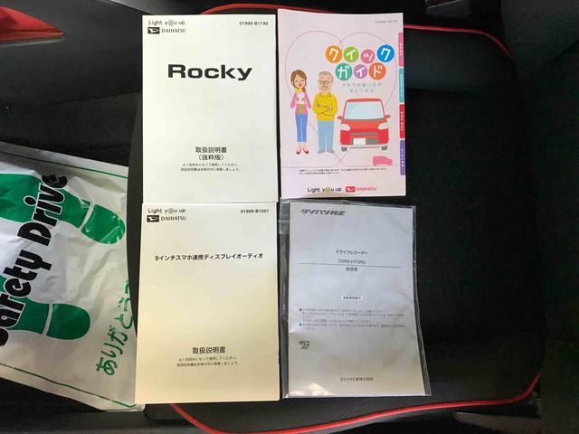 ロッキーＧ４ＷＤ　ディスプレイオーディオ　運転席・助手席シートヒーター　オートエアコン／ライト　ＬＥＤヘッドライト／フォグランプ　リヤフォグランプ　クルーズコントロール　ドライブレコーダー　チルトステアリング（秋田県）の中古車