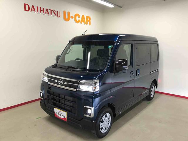 アトレーＲＳ４ＷＤ、６．８インチディスプレーオーディオ、オートエアコン、オートライト、ＬＥＤヘッドランプ、ＬＥＤフォグランプ、両側電動スライドドア、電動格納ドアミラー、クルーズコントロール（秋田県）の中古車