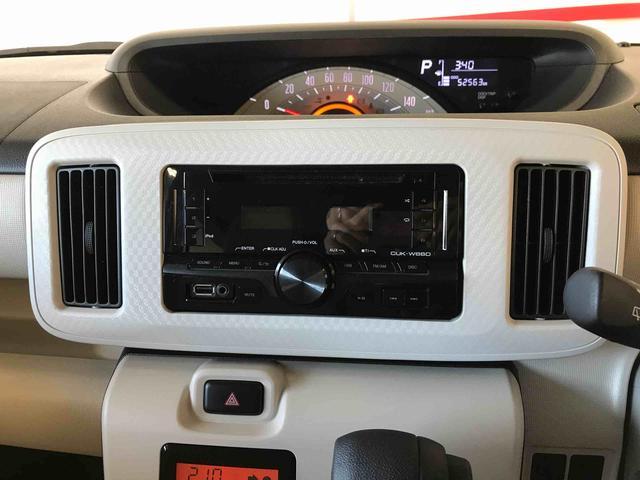 ムーヴキャンバスＸ純正ＣＤ　オートエアコン／ライト　ハロゲンヘッドライト　キーフリーシステム　チルトステアリング　運転席シートリフター（秋田県）の中古車
