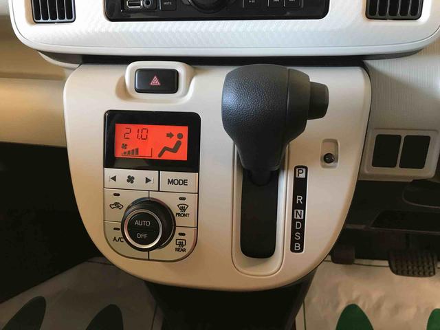 ムーヴキャンバスＸ純正ＣＤ　オートエアコン／ライト　ハロゲンヘッドライト　キーフリーシステム　チルトステアリング　運転席シートリフター（秋田県）の中古車