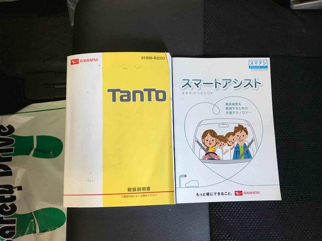 タントカスタムＸ　トップエディションＳＡ４ＷＤ　純正ナビ　オートエアコン／ライト　ＬＥＤヘッドライト　ハロゲンフォグランプ　助手席側電動スライドドア　ＴＶコントロールキット　電動格納ドアミラー　サイドエアバック　リモコンエンジンスターター（秋田県）の中古車