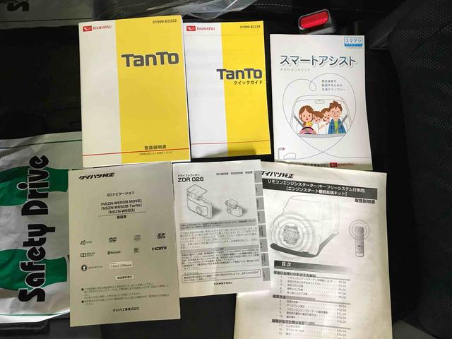 タントカスタムＲＳ　トップエディションＳＡ４ＷＤ　純正ナビ　オートエアコン／ライト　ＬＥＤヘッドライト／フォグランプ　両側電動スライドドア　リモコンエンジンスターター　チルトステアリング　運転席シートリフター　電動格納ドアミラー（秋田県）の中古車