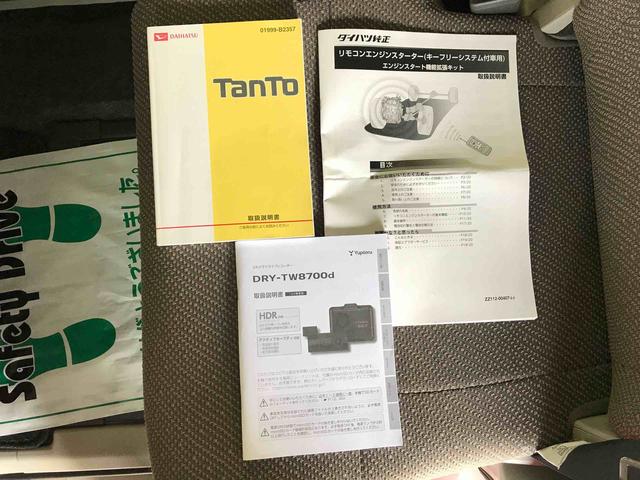 タントＸ４ＷＤ　オートエアコン／ライト　ＴＶコントロールキット　ハロゲンヘッドライト／フォグランプ　助手席側電動スライドドア　リモコンエンジンスターター　社外品ドライブレコーダー　アップグレードパック（秋田県）の中古車