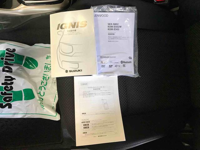 イグニスハイブリッドＭＸ　セーフティパッケージ付デユアルカメラブレーキサポート　ナビ　バックカメラ　オートエアコン　ハロゲンヘッドライト　キーフリーシステム　リモコンエンジンスターター　電動格納ドアミラー　シートヒーター　サイドエアバック（秋田県）の中古車