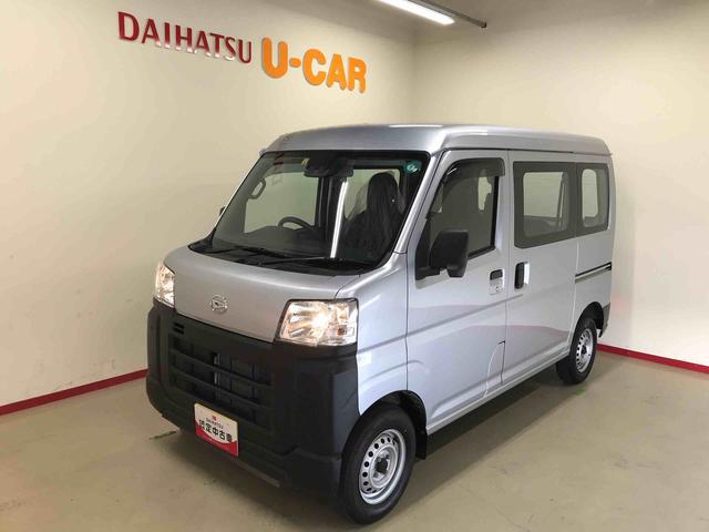 ハイゼットカーゴスペシャル電子４ＷＤ　純正ラジオ　マニュアルエアコン　オートライト　ハロゲンヘッドライト　前席パワーウィンドウ（秋田県）の中古車
