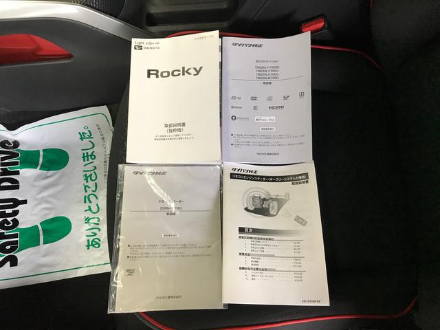 ロッキーＧ４ＷＤ　純正ナビ　オートエアコン／ライト　ＬＥＤヘッドライト／フォグランプ　リヤフォグランプ　ドライブレコーダー　リモコンエンジンスターター　前席シートヒーター　クルーズコントロール　ＥＴＣ（秋田県）の中古車