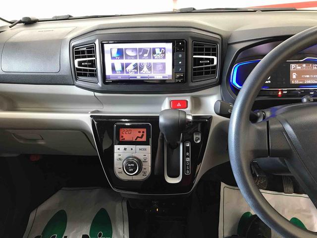 ミライースＧ　リミテッドＳＡIII４ＷＤ　純正ナビ　オートエアコン／ライト　ＬＥＤヘッドライト／フォグランプ　リモコンエンジンスターター　ドライブレコーダー　ＥＴＣ　シートヒーター　チルトステアリング　オート電動格納ドアミラー（秋田県）の中古車