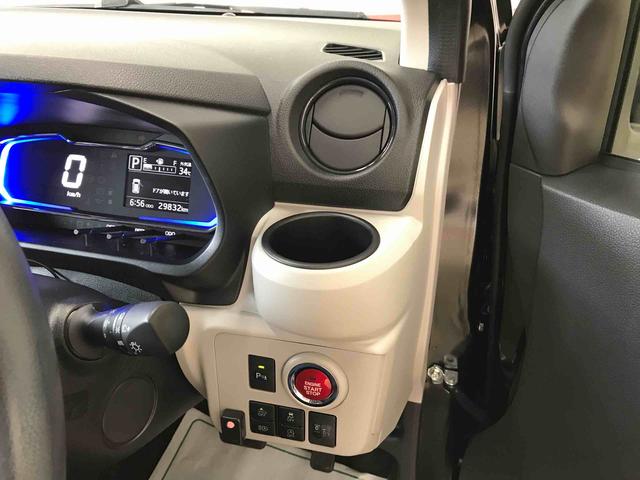 ミライースＧ　リミテッドＳＡIII４ＷＤ　純正ナビ　オートエアコン／ライト　ＬＥＤヘッドライト／フォグランプ　リモコンエンジンスターター　ドライブレコーダー　ＥＴＣ　シートヒーター　チルトステアリング　オート電動格納ドアミラー（秋田県）の中古車