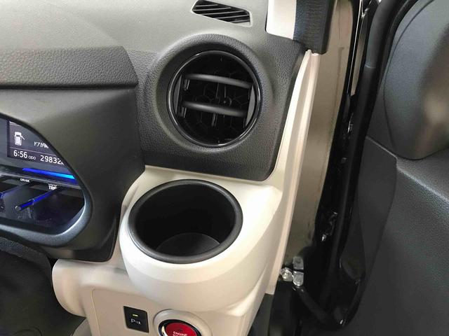 ミライースＧ　リミテッドＳＡIII４ＷＤ　純正ナビ　オートエアコン／ライト　ＬＥＤヘッドライト／フォグランプ　リモコンエンジンスターター　ドライブレコーダー　ＥＴＣ　シートヒーター　チルトステアリング　オート電動格納ドアミラー（秋田県）の中古車