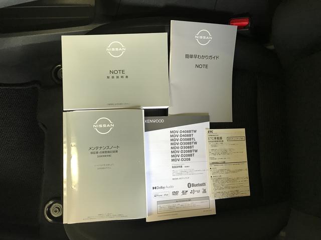 ノートＳ　ＦＯＵＲ４ＷＤ　ナビ　社外ドライブレコーダー　インテリジェントアラウンドビューモニター　ＥＴＣ　オートエアコン／ライト　電動格納ドアミラー　ハロゲンヘッドライト　チルトステアリング　運転席シートリフター（秋田県）の中古車