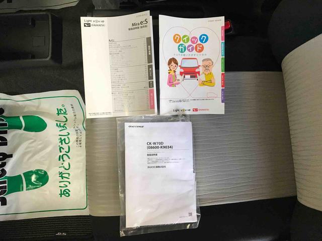 ミライースＬ４ＷＤ　純正ＣＤ　マニュアルエアコン　ハロゲンヘッドライト　セキュリティアラーム　キーレスエントリー（秋田県）の中古車