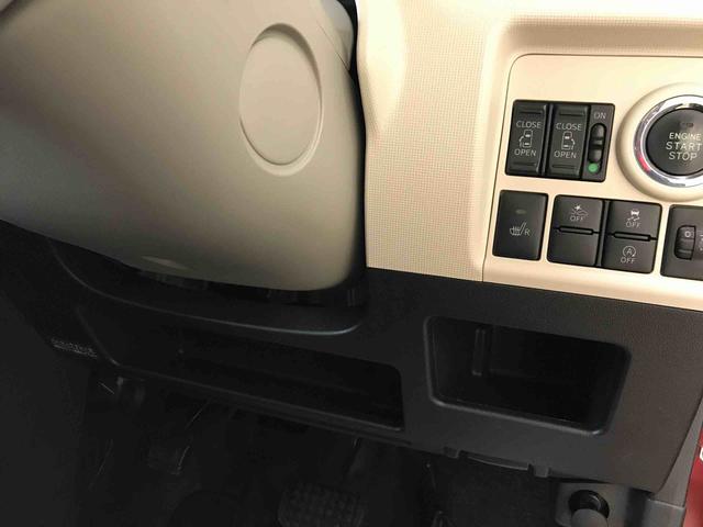 ムーヴキャンバスＸリミテッド　ＳＡII４ＷＤ　純正ＣＤ　オートエアコン／ライト　ハロゲンヘッドライト　キーフリーシステム　運転席シートヒーター　両側電動スライドドア　　チルトステアリング　運転席シートヒーター（秋田県）の中古車