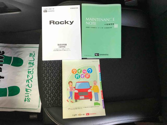 ロッキープレミアムＧ　ＨＥＶオートエアコン／ライト　ＬＥＤヘッドライト／フォグランプ　クルーズコントロール　チルトステアリング　運転席シートリフター　リヤフォグランプ　運転席・助手席シートヒーター　アップグレードパック２（秋田県）の中古車