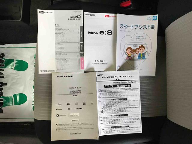 ミライースＸ　ＳＡIII純正ナビ　マニュアルエアコン　ＥＴＣ　ＬＥＤヘッドライト　ＴＶコントロールキット　電動格納ドアミラー　キーレスエントリー　純正アルミ（秋田県）の中古車
