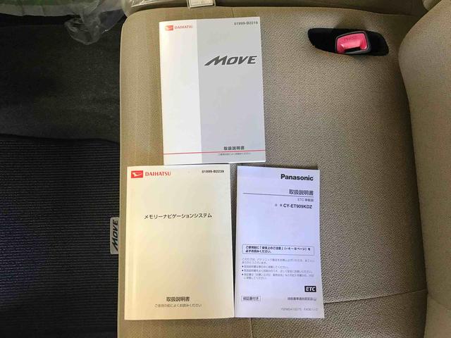 ムーヴＸリミテッド純正ナビ　オートエアコン　ハロゲンヘッドライト　キーフリーシステム　電動格納ドアミラー　チルトステアリング　運転席シートリフター　ＥＴＣ　純正アルミホイール（１４インチ）　セキュリティアラーム（秋田県）の中古車