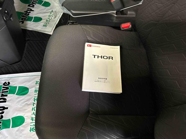 トールカスタムＧ４ＷＤ　純正ナビ　バックカメラ　オートエアコン／ライト／電動ドアミラー　ＬＥＤヘッドライト／フォグランプ　両側電動スライドドア　ＥＴＣ　ＴＶコントロールキット　クルーズコントロール（秋田県）の中古車