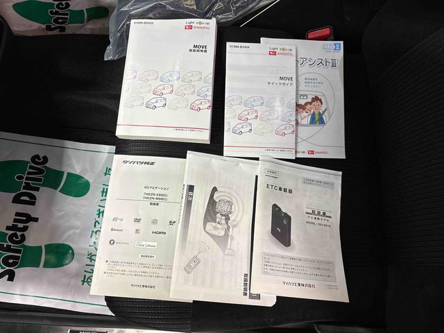 ムーヴカスタム XリミテッドII SAIII4WD 純正ナビ LEDヘッドライト/フォグランプ オートエアコン/ライト/ハイビーム/電動ドアミラー ドライブレコーダー ETC 運転席シートヒーター リモコンエンジンスターター パノラマモニター(秋田県)の中古車
