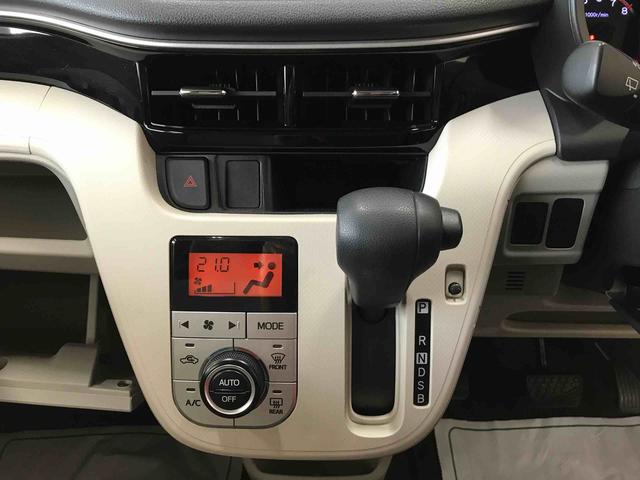 ムーヴＸ４ＷＤ　オートエアコン／ライト　ハロゲンヘッドライト　キーフリーシステム　運転席シートヒーター　チルトステアリング　運転席シートリフター（秋田県）の中古車