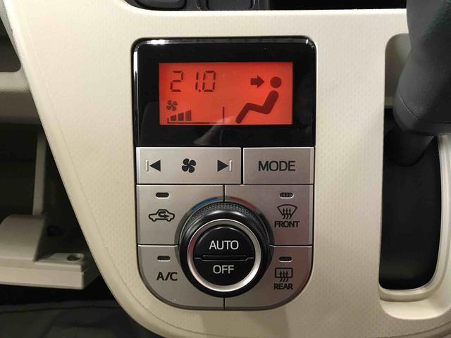 ムーヴＸ４ＷＤ　オートエアコン／ライト　ハロゲンヘッドライト　キーフリーシステム　運転席シートヒーター　チルトステアリング　運転席シートリフター（秋田県）の中古車