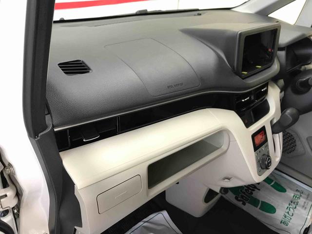 ムーヴＸ４ＷＤ　オートエアコン／ライト　ハロゲンヘッドライト　キーフリーシステム　運転席シートヒーター　チルトステアリング　運転席シートリフター（秋田県）の中古車