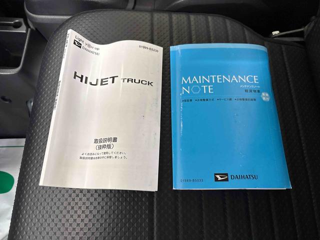 ハイゼットトラックスタンダード電子4WD 純正ラジオ(AM・FM) ハロゲンヘッドライト マニュアルエアコン オートライト/ハイビーム コーナーセンサー ストロング防錆 VSC(横滑り防止機能) スマートアシスト(予防安全装置)(秋田県)の中古車