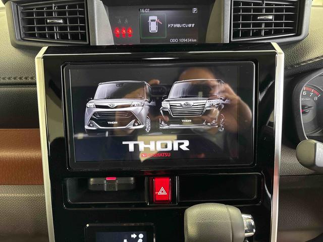 トールG リミテッドII SAIII4WD 純正ナビ パノラマモニター ドライブレコーダー オートエアコン/ライト/ハイビーム/電動ドアミラー LEDヘッドライト コーナーセンサー 両側電動スライドドア フロントシールドディアイサー(秋田県)の中古車